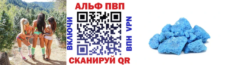 A PVP крисы CK  Нестеров 