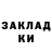 ГЕРОИН хмурый DashMIKE