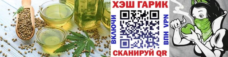 даркнет сайт  Нестеров  Canna-Cookies марихуана 