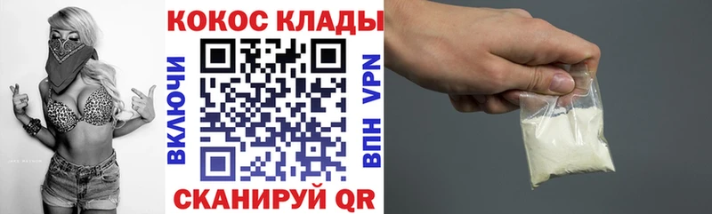 Cocaine 99%  Нестеров 