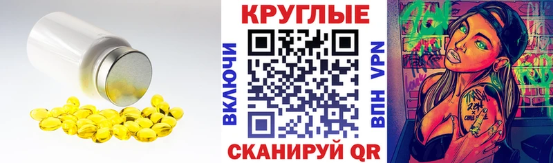 Ecstasy таблы Нестеров