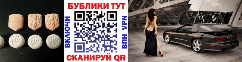 Экстази 300 mg  ОМГ ОМГ маркетплейс  Нестеров 