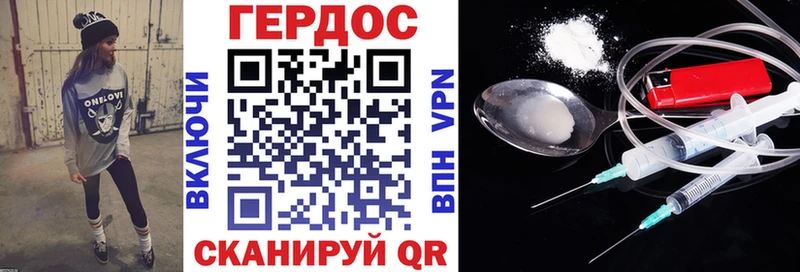 Героин Афган  Нестеров 