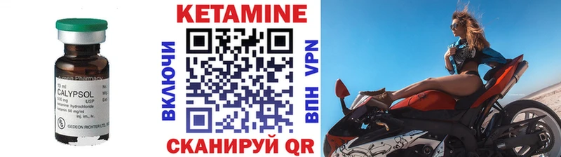 blacksprut как войти  Нестеров  Кетамин ketamine  где найти наркотики 