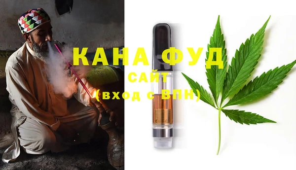 ALPHA PVP Абинск