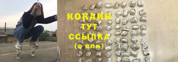 прущий лед Покровск