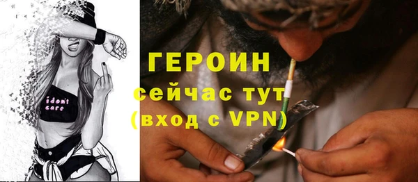 амфетамин Абдулино