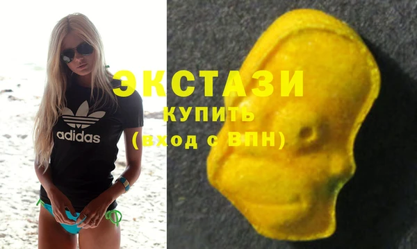 экстази Покачи