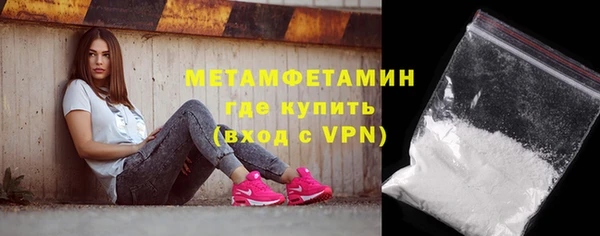 прущий лед Покровск