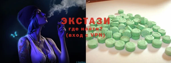 экстази Покачи