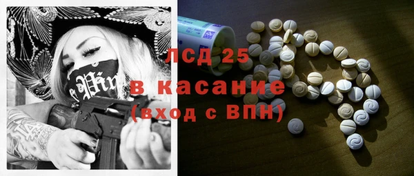 spice Алексин