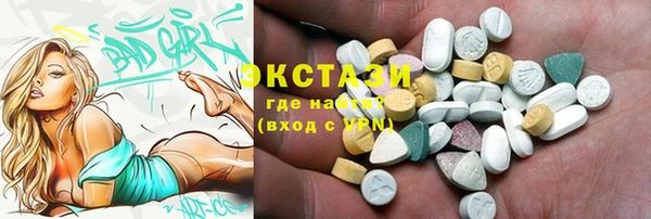 экстази Покачи