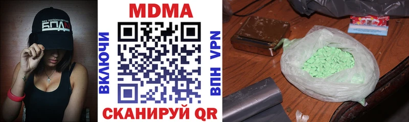 MDMA молли  Нестеров 