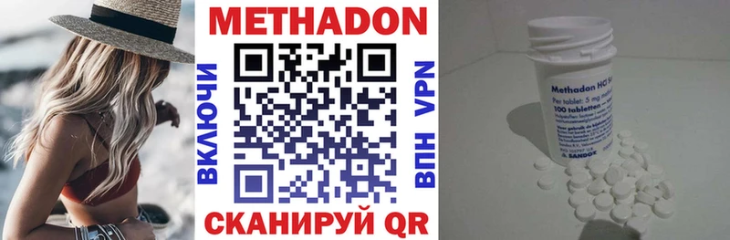 МЕТАДОН мёд Нестеров