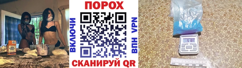 ссылка на мегу вход Нестеров Первитин винт наркошоп
