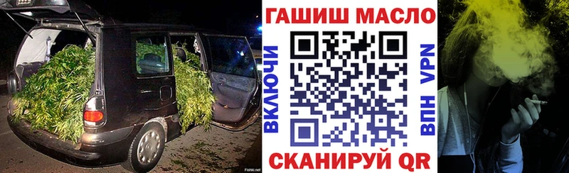 Дистиллят ТГК THC oil  даркнет сайт  Нестеров 